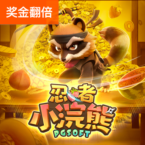 球王会体育平台入口