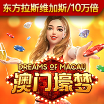 龙珠体育官网入口app