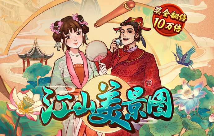 2024白菜网注册领取体验金