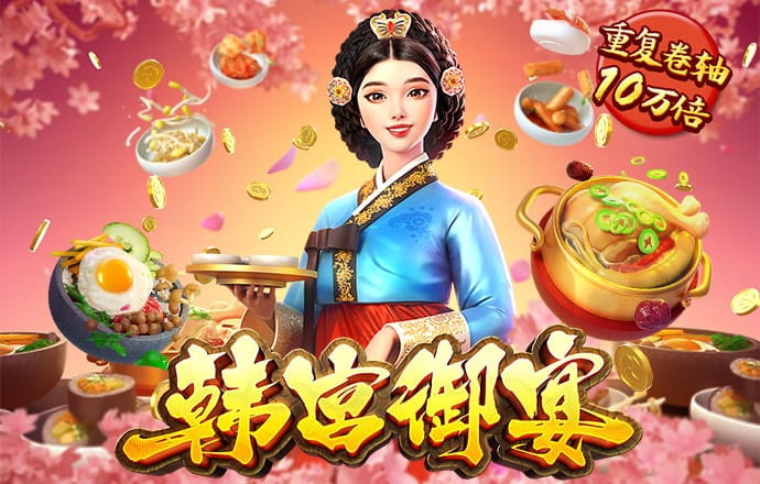 澳门手机电玩城游戏