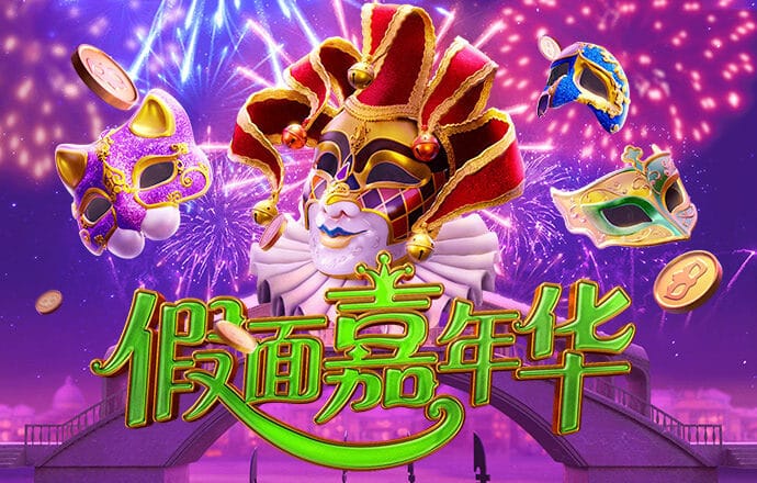 今年会官网