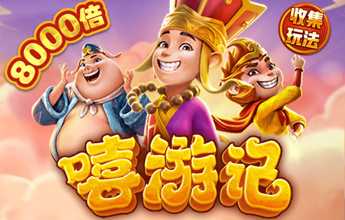 pg娱乐电子游戏官网更新