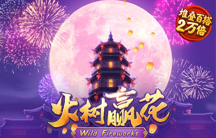 星空体育下载官网