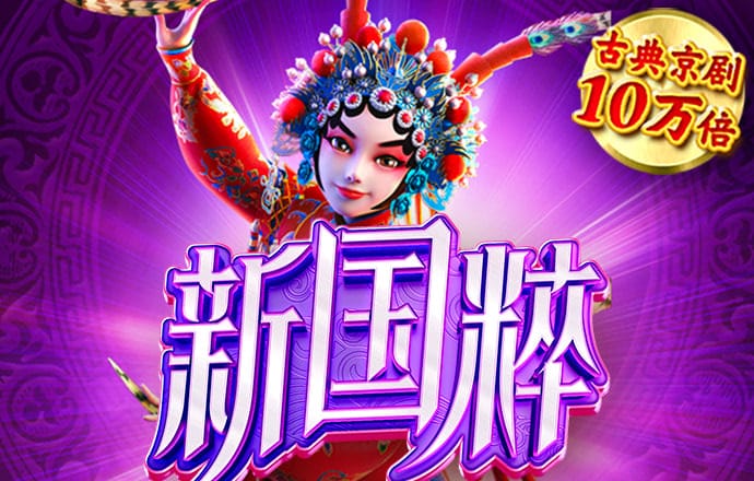 澳门正版资料大全免费下载