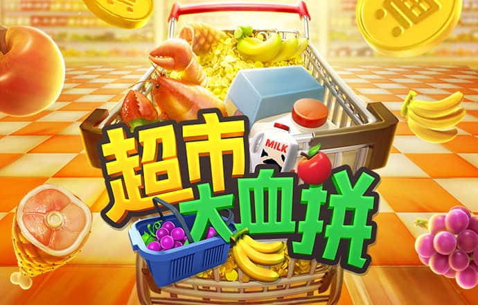 246天天好彩澳门