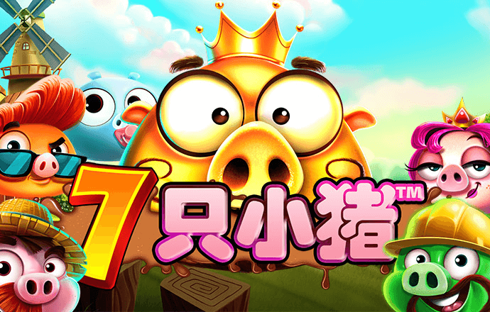 泛亚电竞截图0