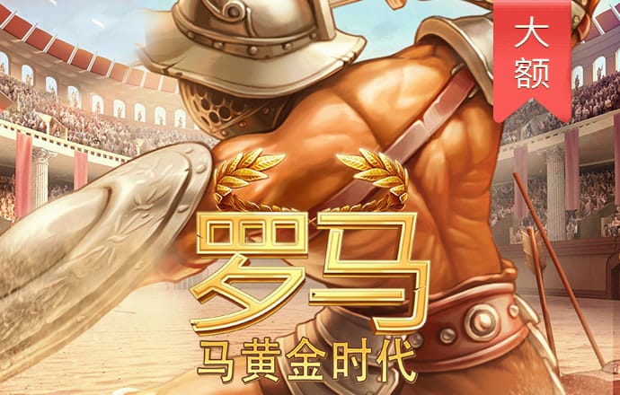 热博体育官网下载手机版