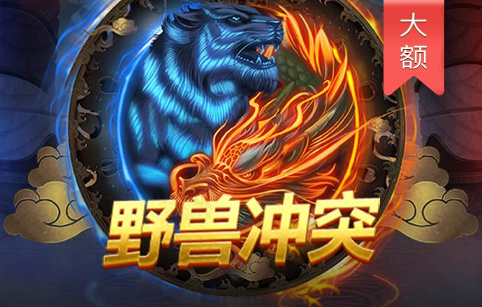 火孤体育在线登录入口