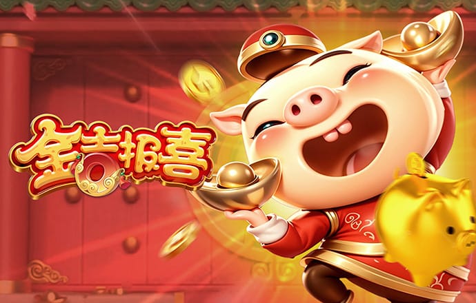 2024澳门精准正版资料
