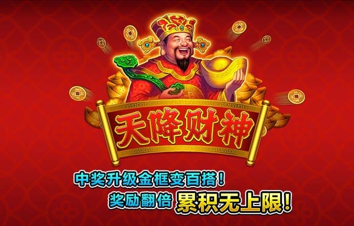 新黄金城667733