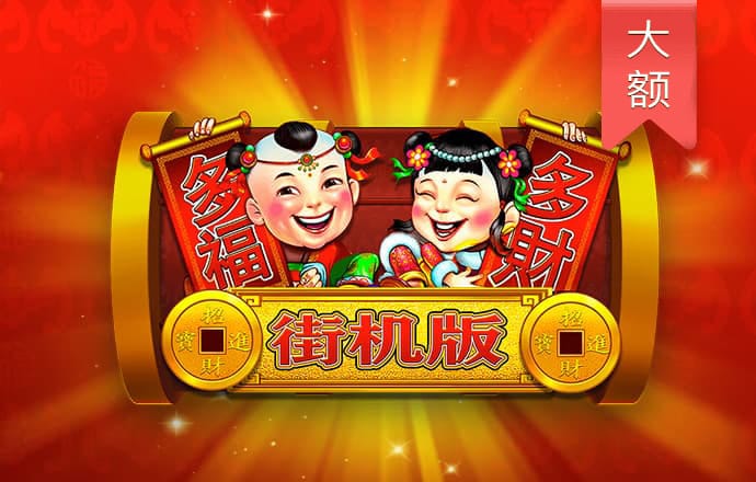 贝搏体育app官网下载