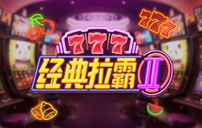 华体汇app官网登录截图3