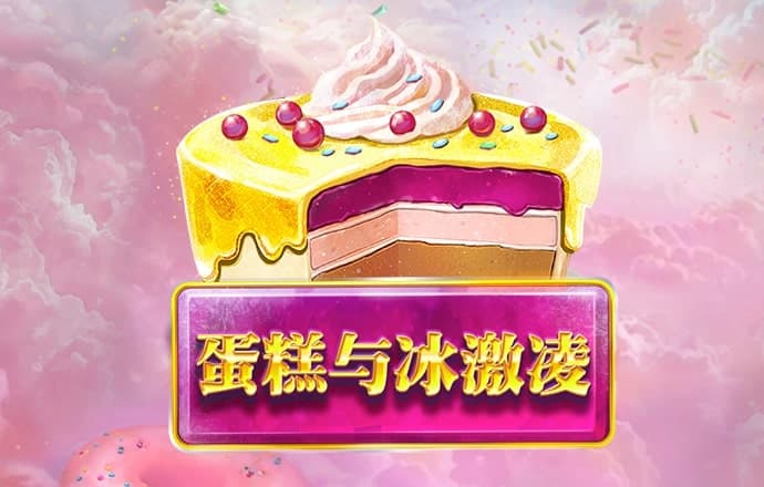 爱游戏app官网登录入口