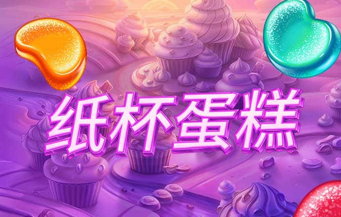 美人鱼正版资料免费下载网站 东赢电竞MAD