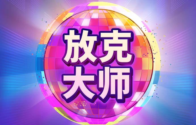 贝搏体育