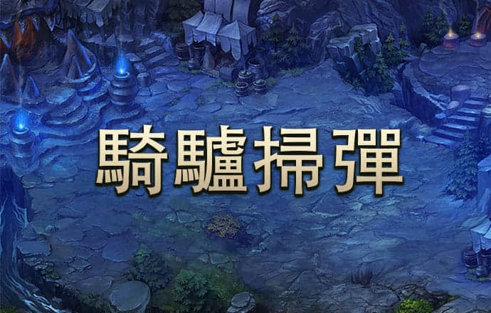 新葡萄娱乐官网版游戏987