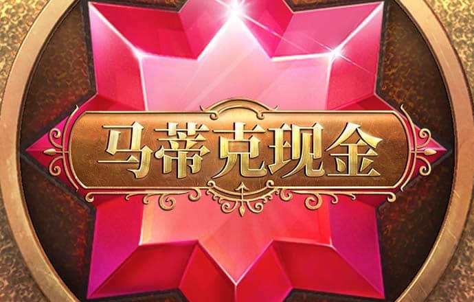 娱乐彩票官方安卓版