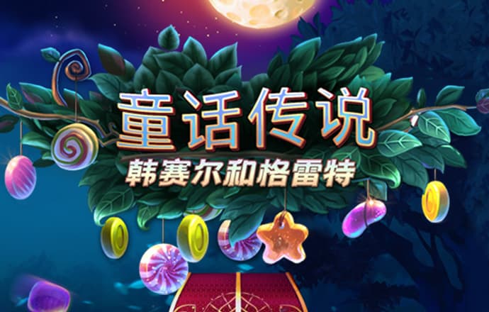 澳门金牛版42260cmapp下载安装