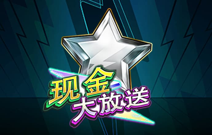 7777788888跑狗论坛版