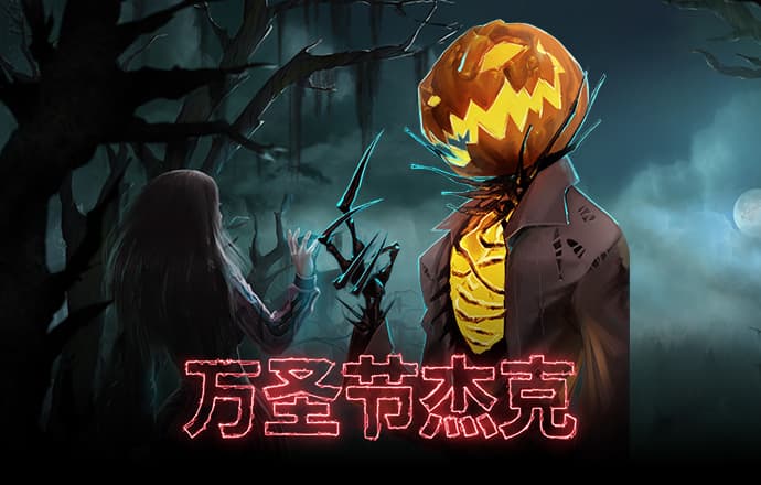 今年会平台怎么样