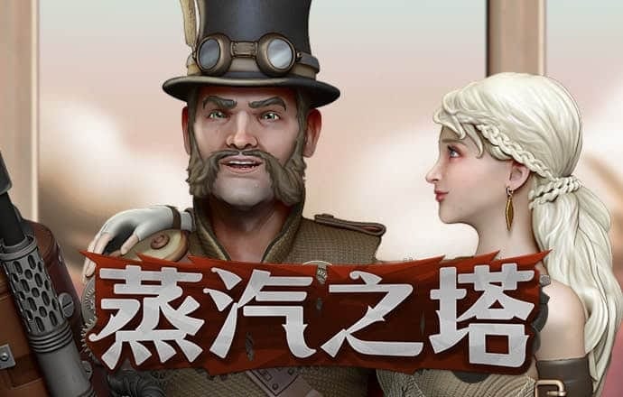 天博tb综合体育