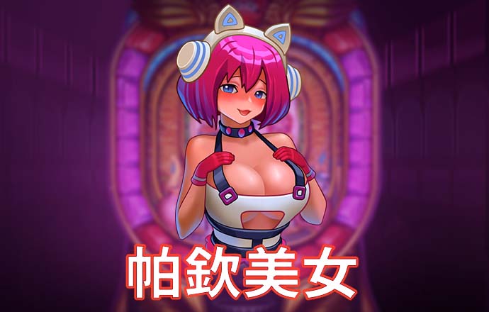 云顶国际yd888